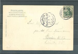 Postkarte"Kreuzdamm"1906,Rückseite bildgröße ändern.jpg