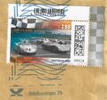 Briefmarke mit QR-Code